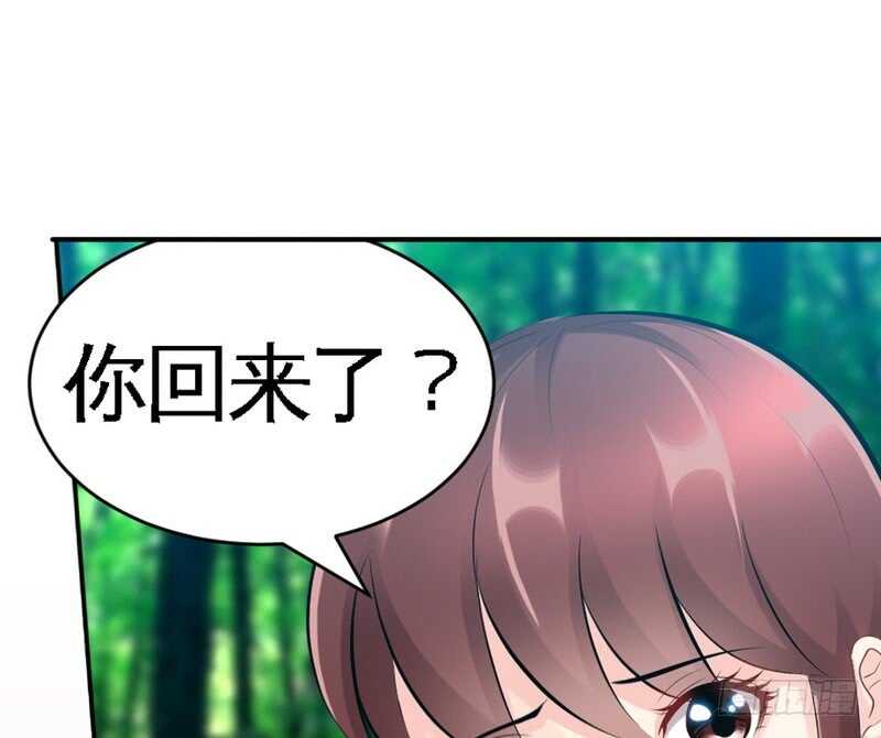 帝少专宠霸道妻韩漫全集-第58话 密林恶战无删减无遮挡章节图片 