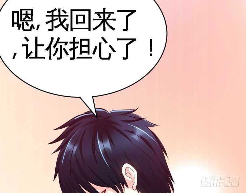 帝少专宠霸道妻韩漫全集-第58话 密林恶战无删减无遮挡章节图片 