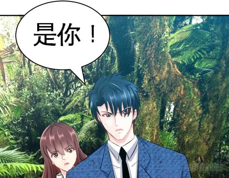 帝少专宠霸道妻韩漫全集-第58话 密林恶战无删减无遮挡章节图片 