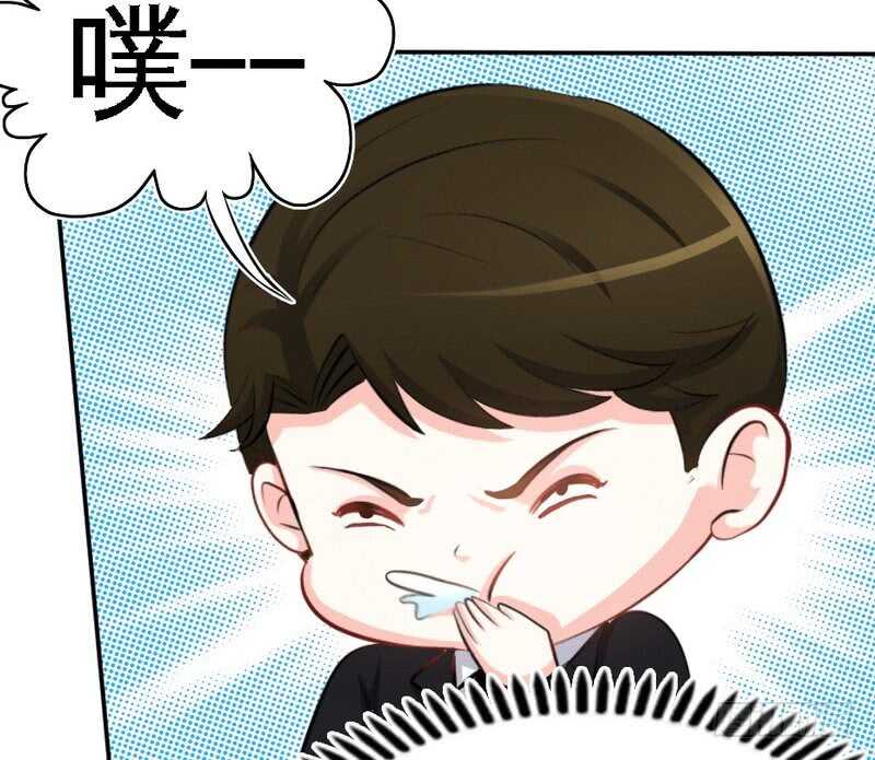 帝少专宠霸道妻韩漫全集-第58话 密林恶战无删减无遮挡章节图片 