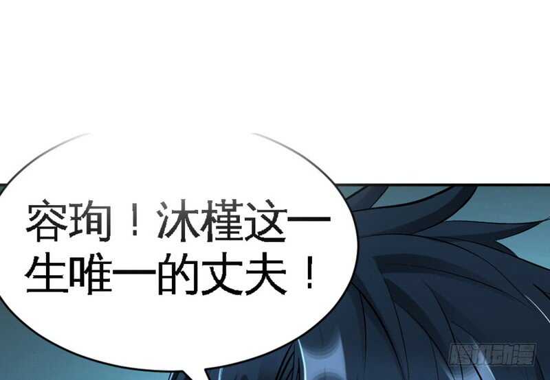 帝少专宠霸道妻韩漫全集-第59话 我的身体好看吗？无删减无遮挡章节图片 