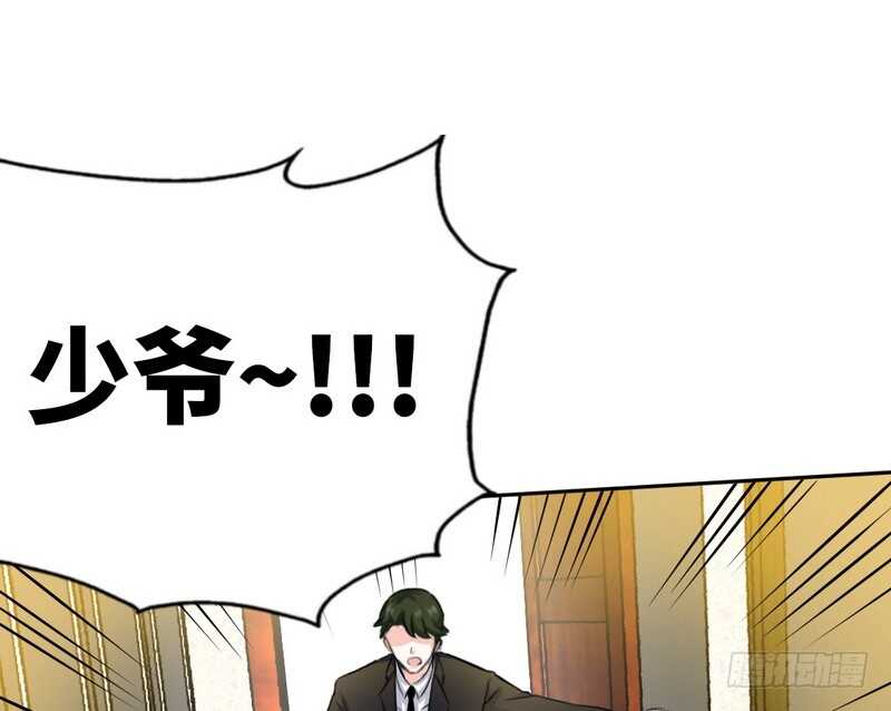 帝少专宠霸道妻韩漫全集-第59话 我的身体好看吗？无删减无遮挡章节图片 
