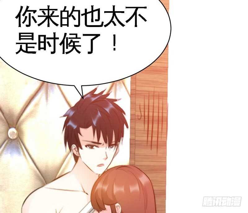 帝少专宠霸道妻韩漫全集-第59话 我的身体好看吗？无删减无遮挡章节图片 