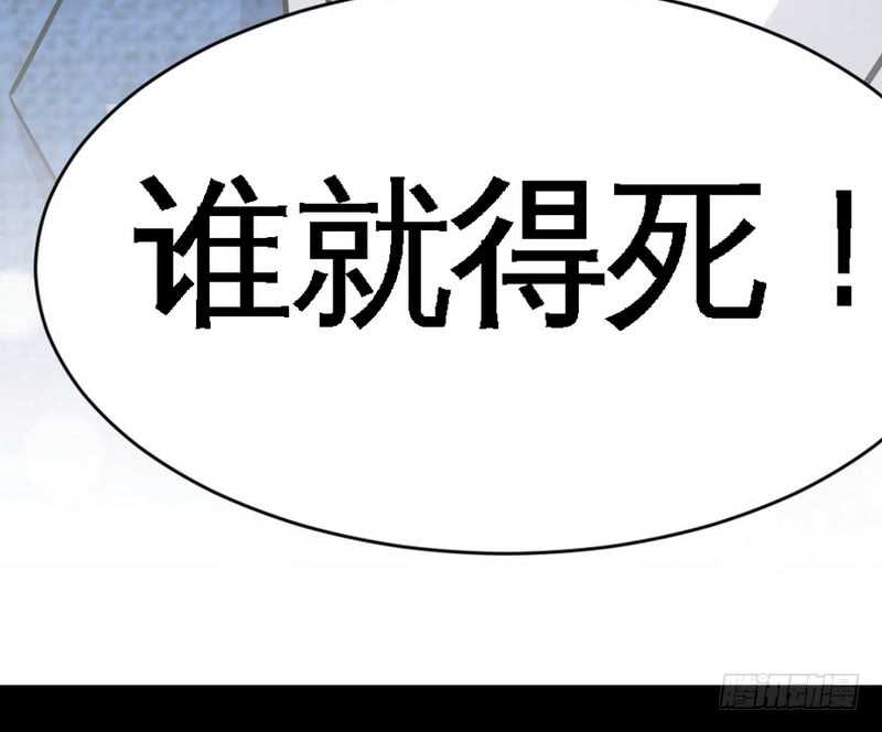 帝少专宠霸道妻韩漫全集-第59话 我的身体好看吗？无删减无遮挡章节图片 