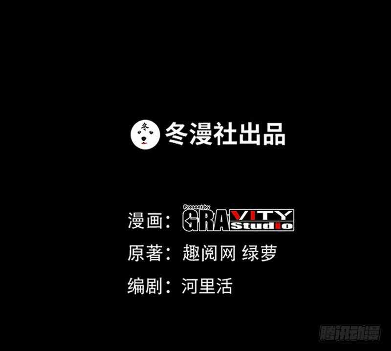 帝少专宠霸道妻韩漫全集-第59话 我的身体好看吗？无删减无遮挡章节图片 