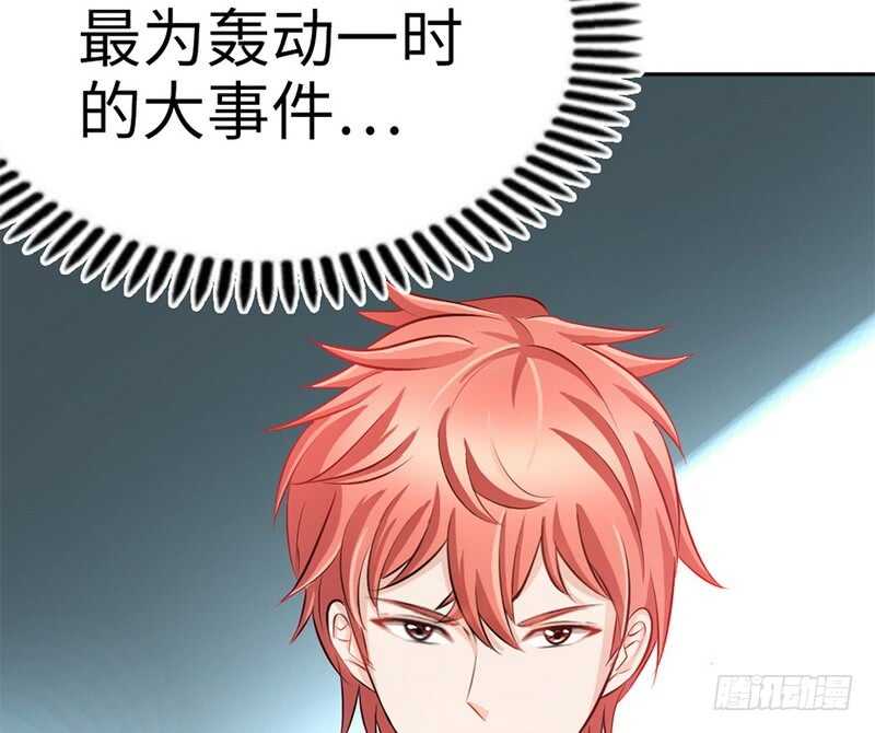 帝少专宠霸道妻韩漫全集-第59话 我的身体好看吗？无删减无遮挡章节图片 