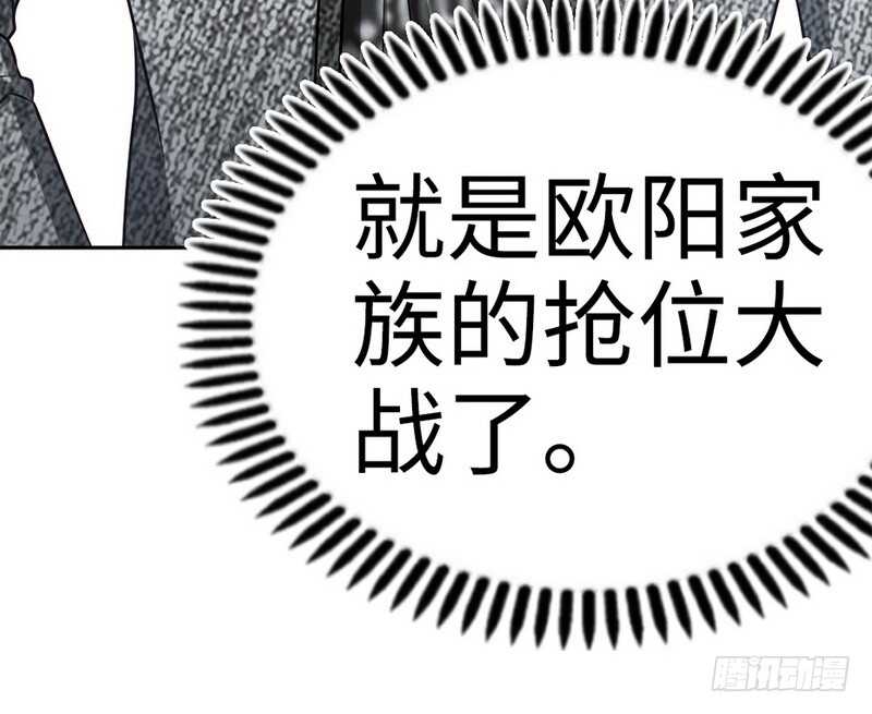帝少专宠霸道妻韩漫全集-第59话 我的身体好看吗？无删减无遮挡章节图片 