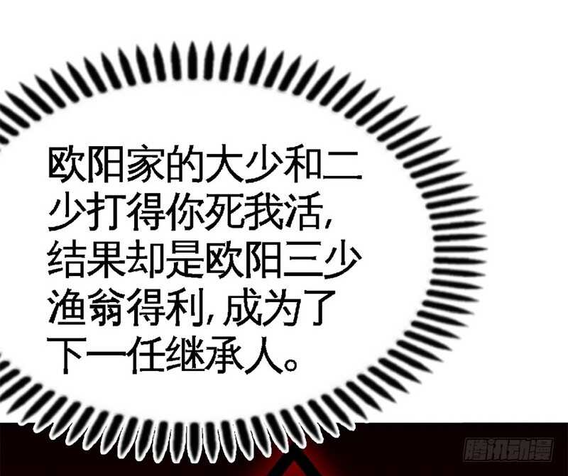 帝少专宠霸道妻韩漫全集-第59话 我的身体好看吗？无删减无遮挡章节图片 