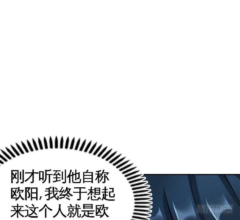 帝少专宠霸道妻韩漫全集-第59话 我的身体好看吗？无删减无遮挡章节图片 