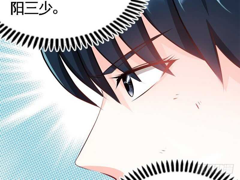 帝少专宠霸道妻韩漫全集-第59话 我的身体好看吗？无删减无遮挡章节图片 