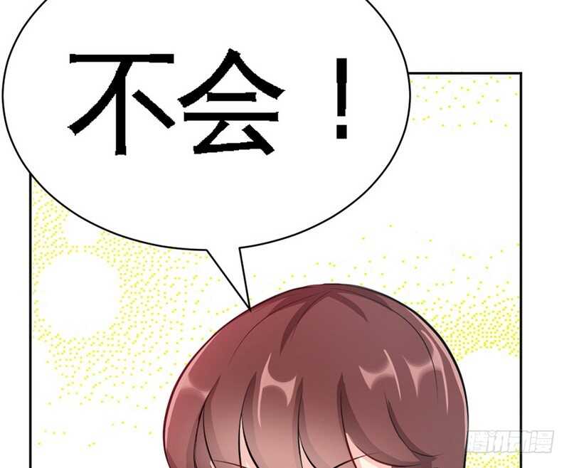 帝少专宠霸道妻韩漫全集-第59话 我的身体好看吗？无删减无遮挡章节图片 