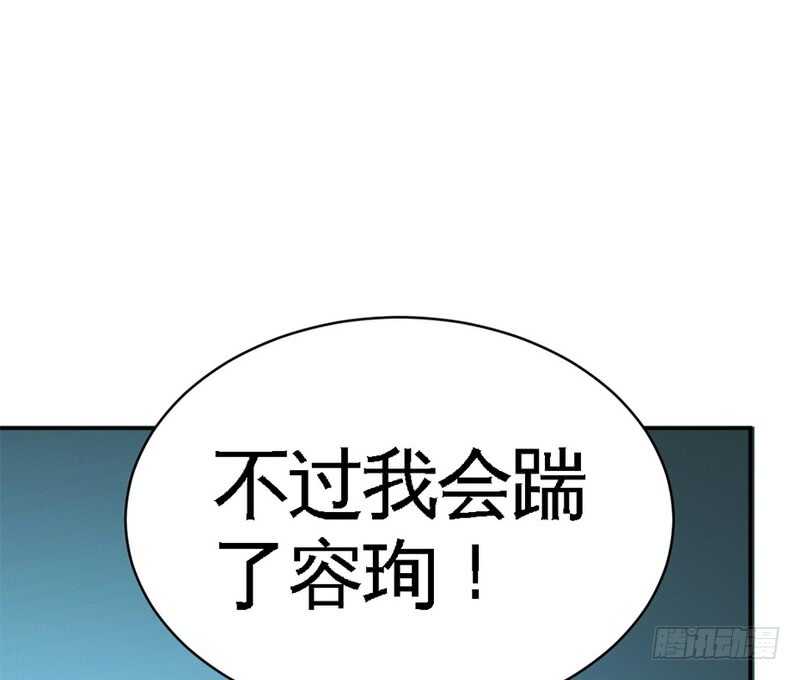 帝少专宠霸道妻韩漫全集-第59话 我的身体好看吗？无删减无遮挡章节图片 