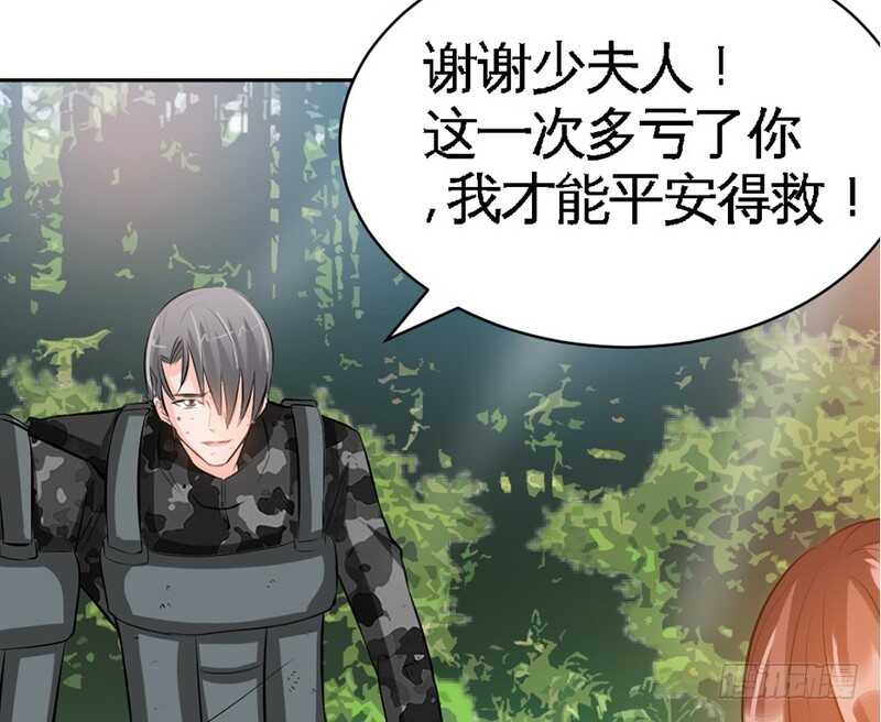 帝少专宠霸道妻韩漫全集-第59话 我的身体好看吗？无删减无遮挡章节图片 