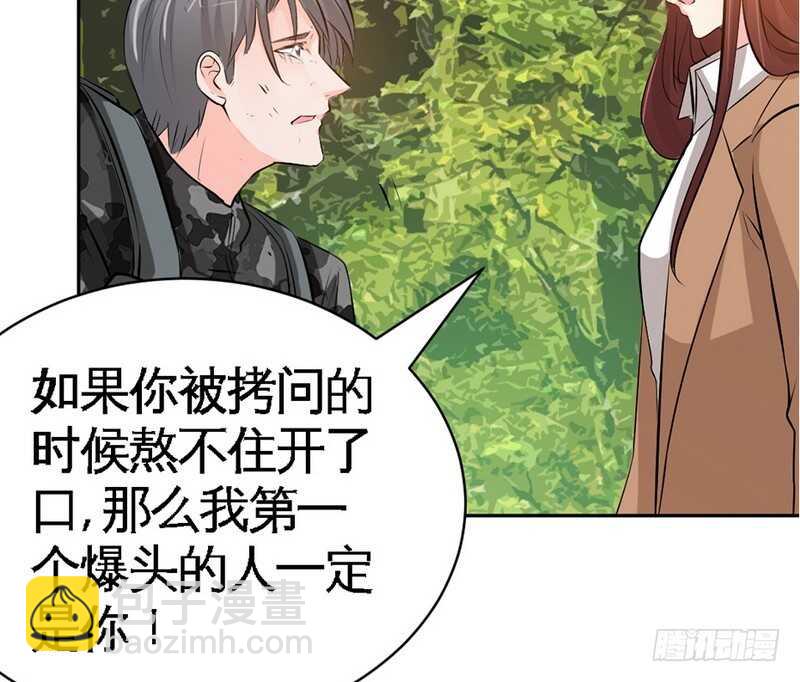 帝少专宠霸道妻韩漫全集-第59话 我的身体好看吗？无删减无遮挡章节图片 