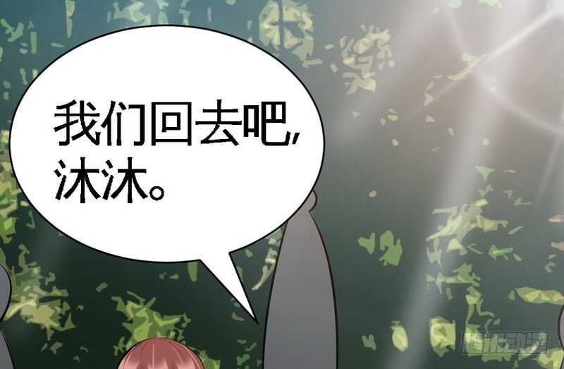 帝少专宠霸道妻韩漫全集-第59话 我的身体好看吗？无删减无遮挡章节图片 