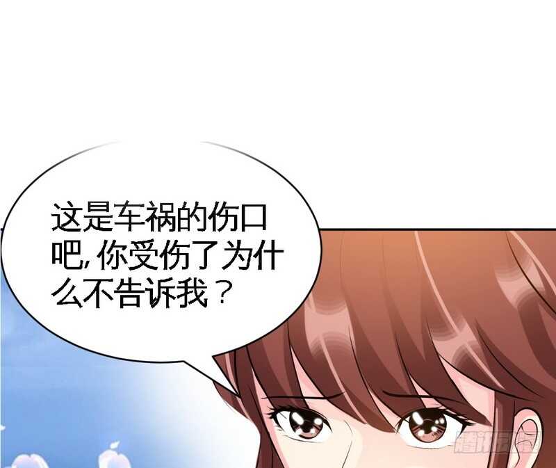 帝少专宠霸道妻韩漫全集-第59话 我的身体好看吗？无删减无遮挡章节图片 