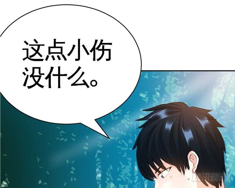 帝少专宠霸道妻韩漫全集-第59话 我的身体好看吗？无删减无遮挡章节图片 