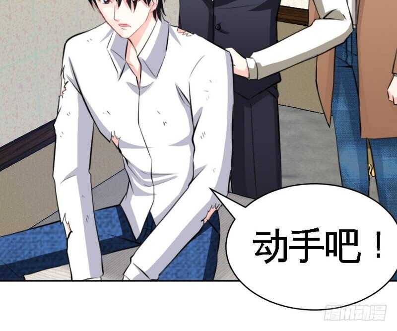 帝少专宠霸道妻韩漫全集-第59话 我的身体好看吗？无删减无遮挡章节图片 