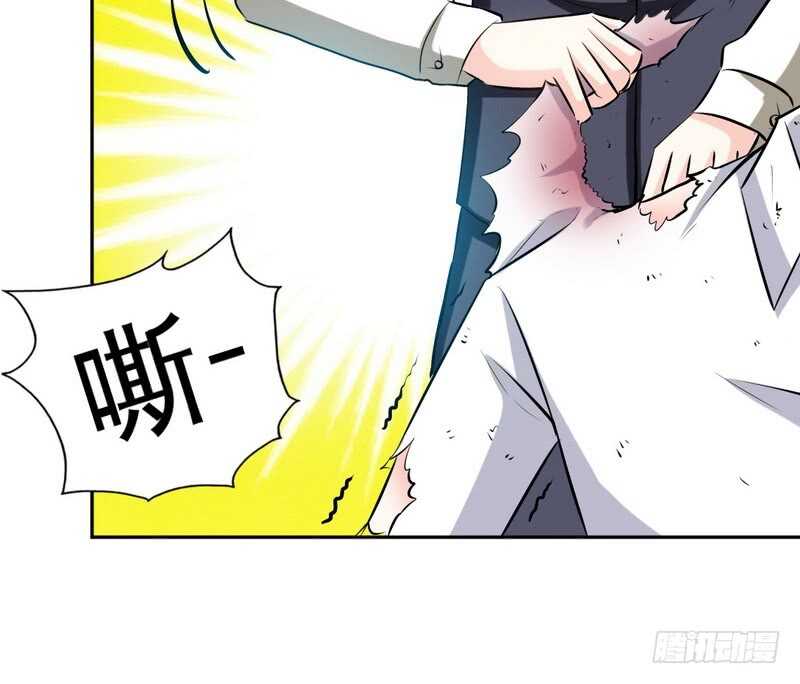 帝少专宠霸道妻韩漫全集-第59话 我的身体好看吗？无删减无遮挡章节图片 