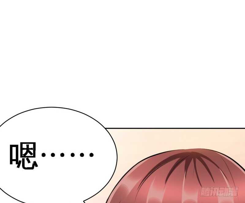 帝少专宠霸道妻韩漫全集-第59话 我的身体好看吗？无删减无遮挡章节图片 