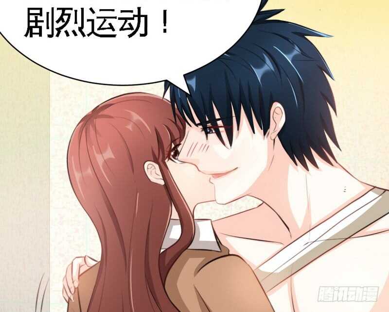 帝少专宠霸道妻韩漫全集-第59话 我的身体好看吗？无删减无遮挡章节图片 