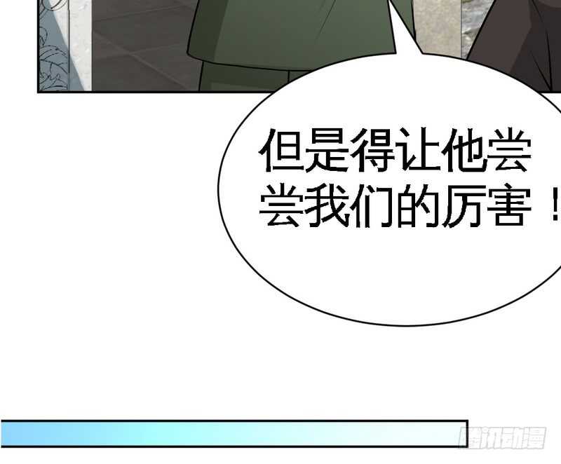 帝少专宠霸道妻韩漫全集-第60话 爱人的身份无删减无遮挡章节图片 