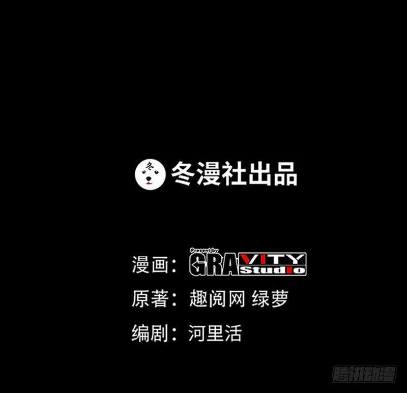 帝少专宠霸道妻韩漫全集-第60话 爱人的身份无删减无遮挡章节图片 