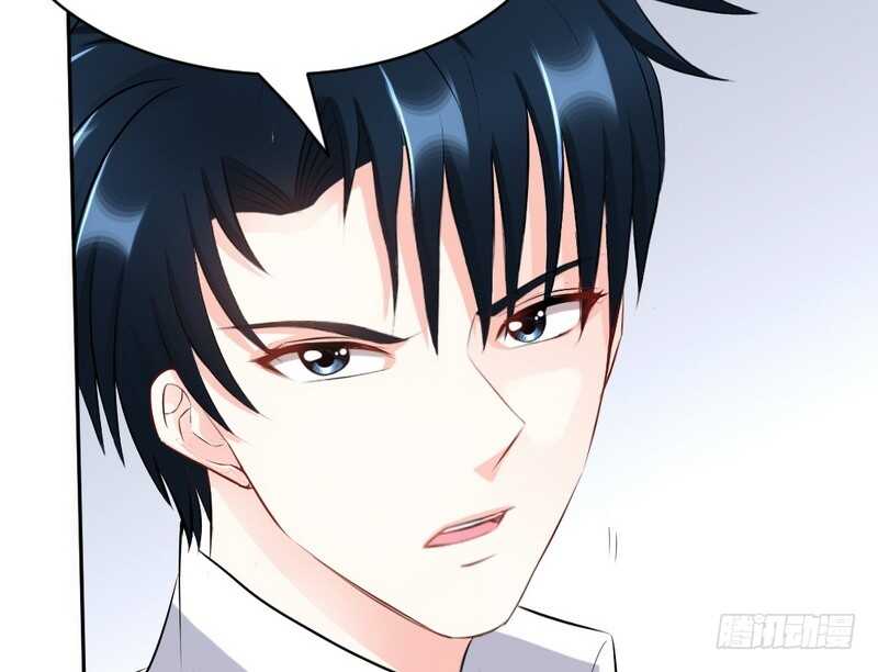 帝少专宠霸道妻韩漫全集-第60话 爱人的身份无删减无遮挡章节图片 