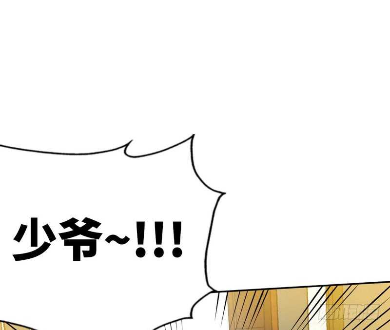 帝少专宠霸道妻韩漫全集-第60话 爱人的身份无删减无遮挡章节图片 