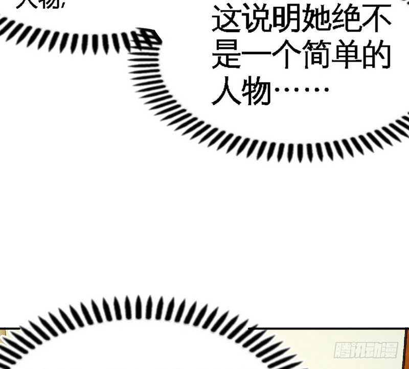帝少专宠霸道妻韩漫全集-第60话 爱人的身份无删减无遮挡章节图片 