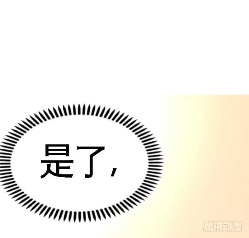帝少专宠霸道妻韩漫全集-第60话 爱人的身份无删减无遮挡章节图片 