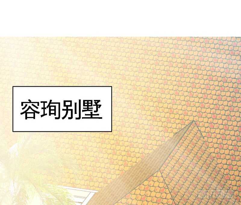 帝少专宠霸道妻韩漫全集-第60话 爱人的身份无删减无遮挡章节图片 