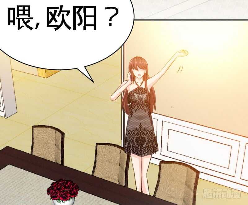 帝少专宠霸道妻韩漫全集-第60话 爱人的身份无删减无遮挡章节图片 