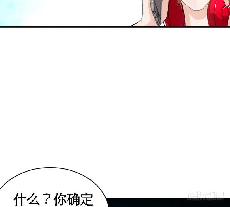 帝少专宠霸道妻韩漫全集-第60话 爱人的身份无删减无遮挡章节图片 