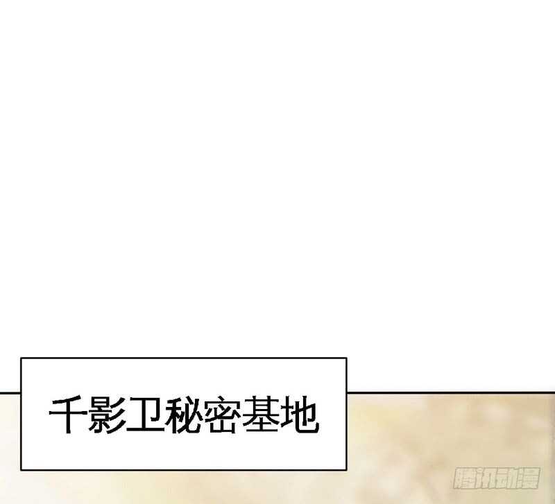 帝少专宠霸道妻韩漫全集-第60话 爱人的身份无删减无遮挡章节图片 
