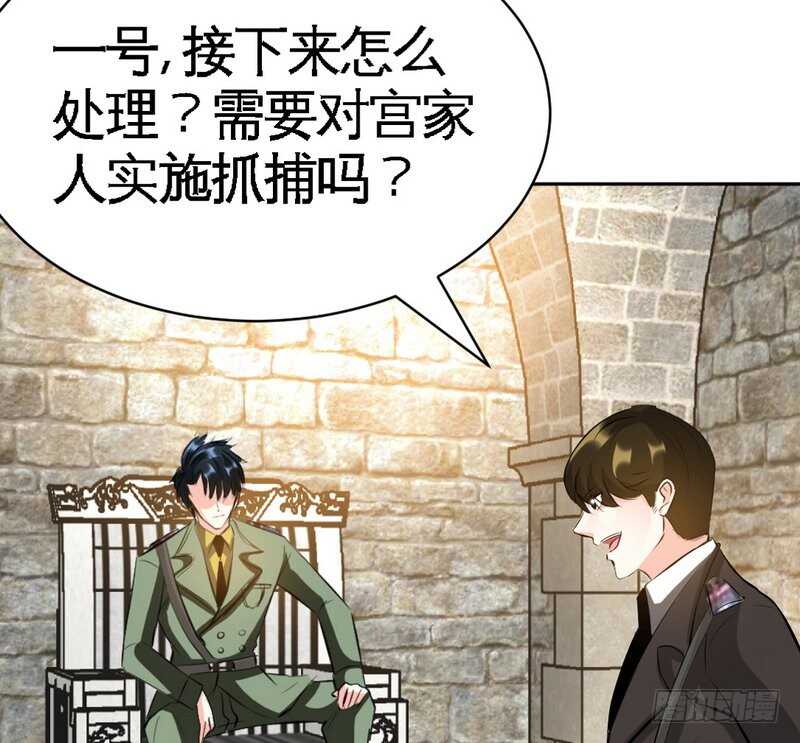 帝少专宠霸道妻韩漫全集-第60话 爱人的身份无删减无遮挡章节图片 