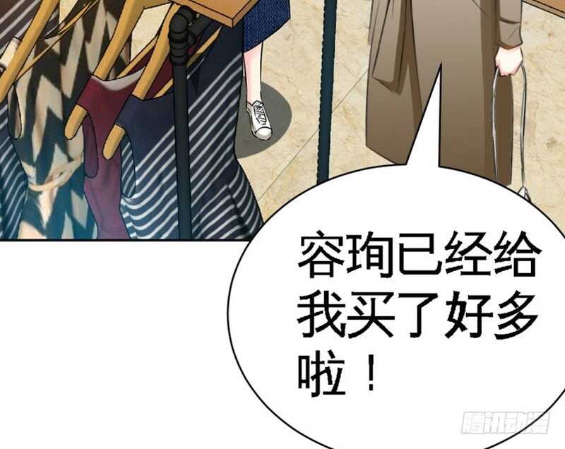 帝少专宠霸道妻韩漫全集-第61话 刺杀秦云逸无删减无遮挡章节图片 