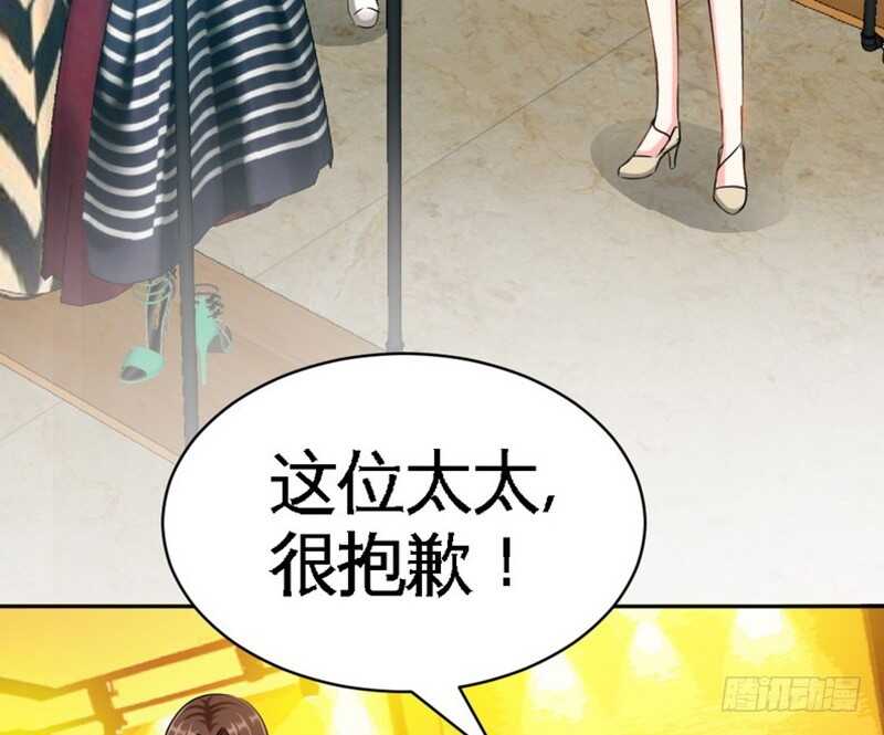 帝少专宠霸道妻韩漫全集-第61话 刺杀秦云逸无删减无遮挡章节图片 