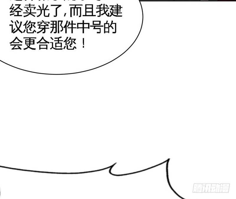 帝少专宠霸道妻韩漫全集-第61话 刺杀秦云逸无删减无遮挡章节图片 