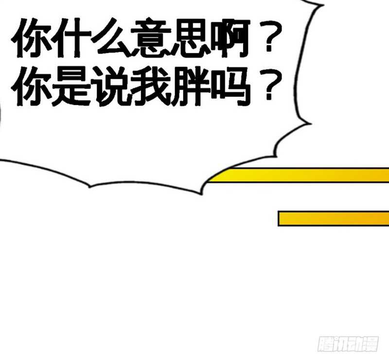 帝少专宠霸道妻韩漫全集-第61话 刺杀秦云逸无删减无遮挡章节图片 