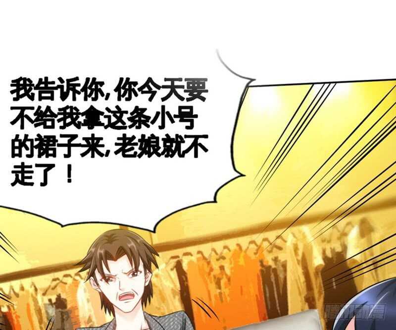 帝少专宠霸道妻韩漫全集-第61话 刺杀秦云逸无删减无遮挡章节图片 