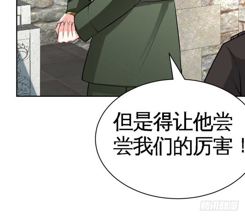帝少专宠霸道妻韩漫全集-第61话 刺杀秦云逸无删减无遮挡章节图片 