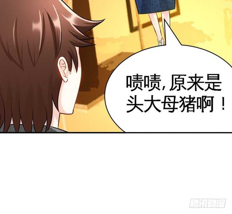 帝少专宠霸道妻韩漫全集-第61话 刺杀秦云逸无删减无遮挡章节图片 