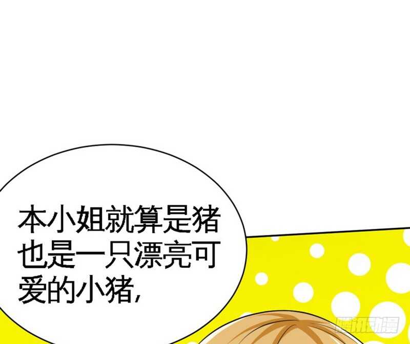 帝少专宠霸道妻韩漫全集-第61话 刺杀秦云逸无删减无遮挡章节图片 