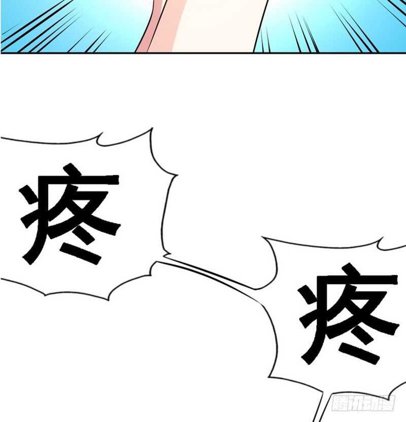 帝少专宠霸道妻韩漫全集-第61话 刺杀秦云逸无删减无遮挡章节图片 