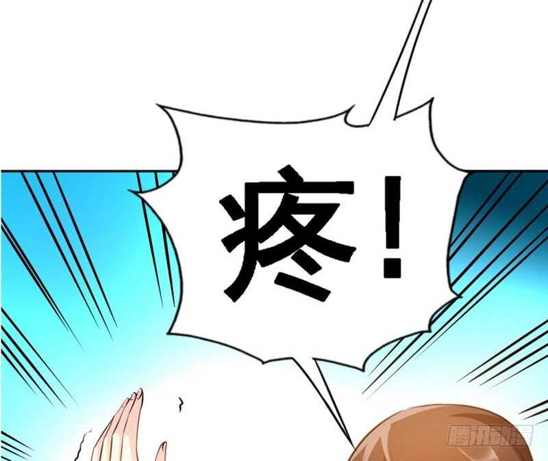 帝少专宠霸道妻韩漫全集-第61话 刺杀秦云逸无删减无遮挡章节图片 