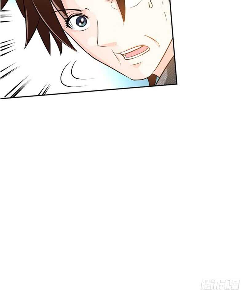 帝少专宠霸道妻韩漫全集-第61话 刺杀秦云逸无删减无遮挡章节图片 