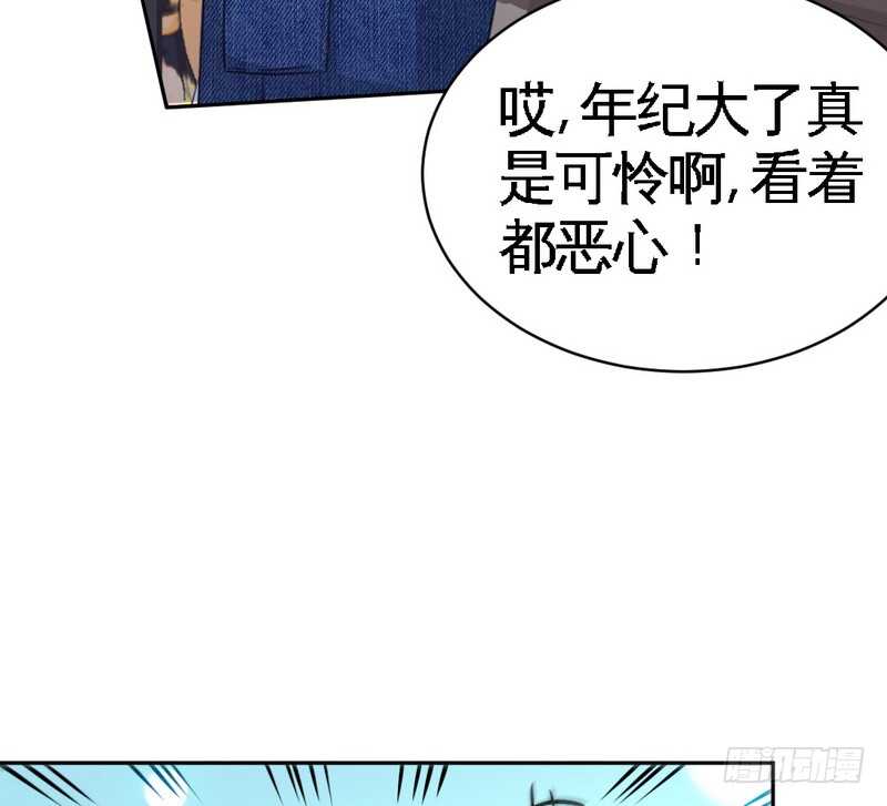 帝少专宠霸道妻韩漫全集-第61话 刺杀秦云逸无删减无遮挡章节图片 