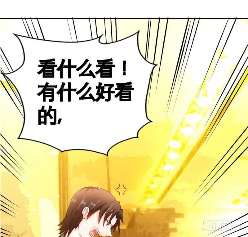 帝少专宠霸道妻韩漫全集-第61话 刺杀秦云逸无删减无遮挡章节图片 