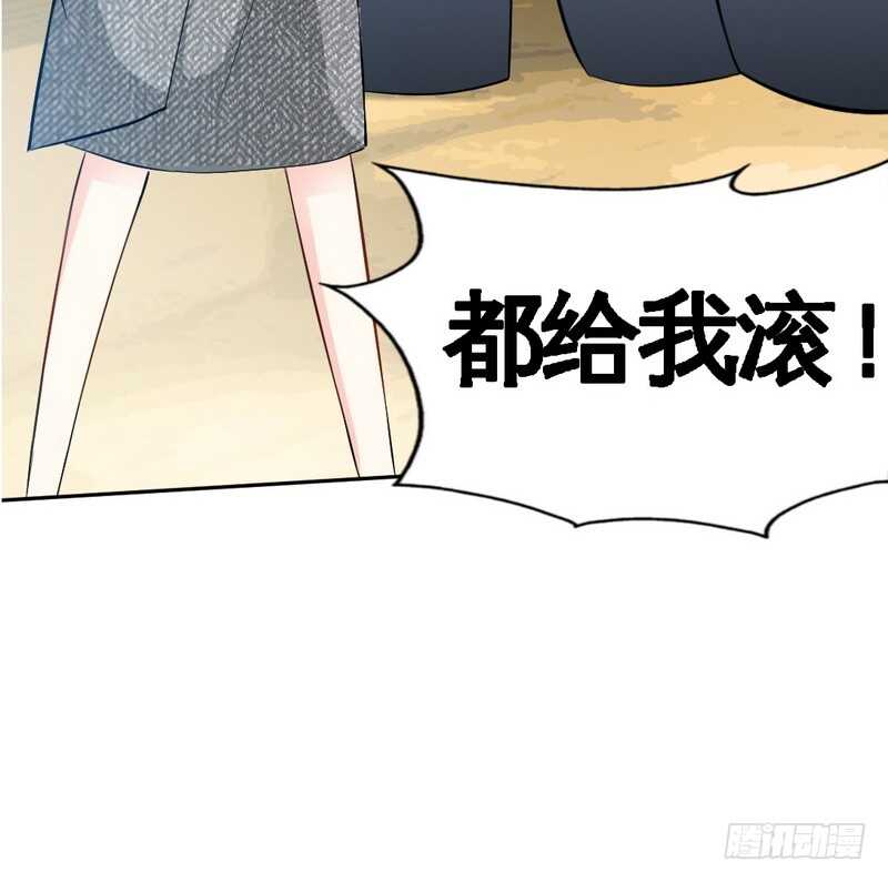 帝少专宠霸道妻韩漫全集-第61话 刺杀秦云逸无删减无遮挡章节图片 